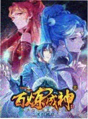 谁在关灯后说话 访谈综艺海报